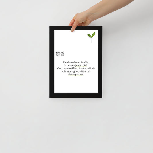 Poster encadré : Yahvé-Jiré