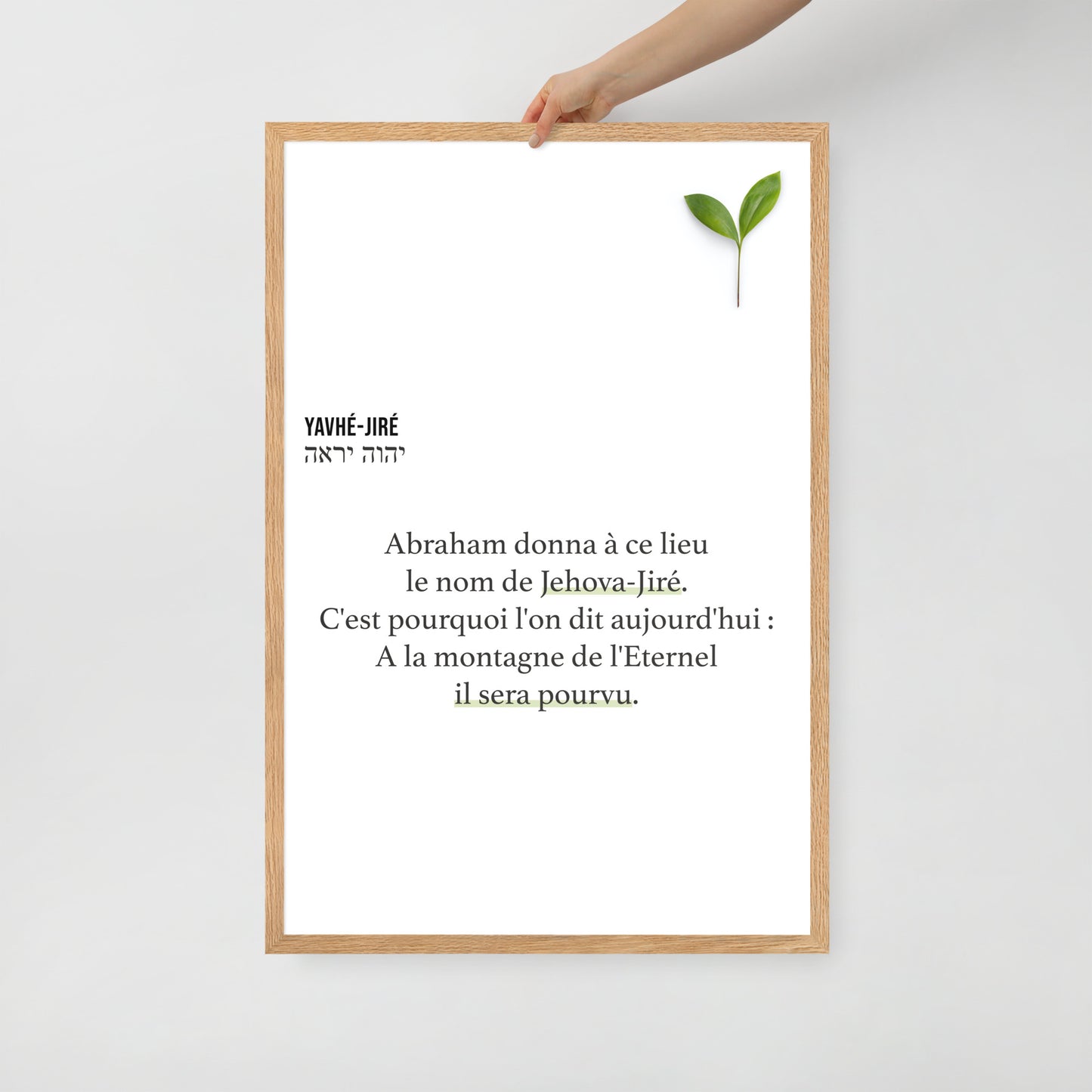 Poster encadré : Yahvé-Jiré