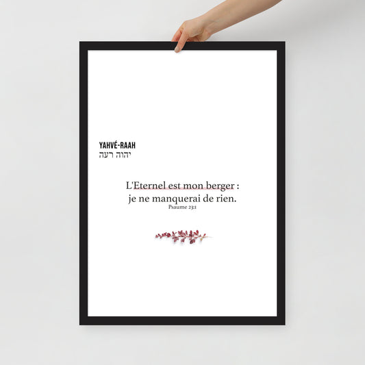 Poster encadré : Yahvé-Raah