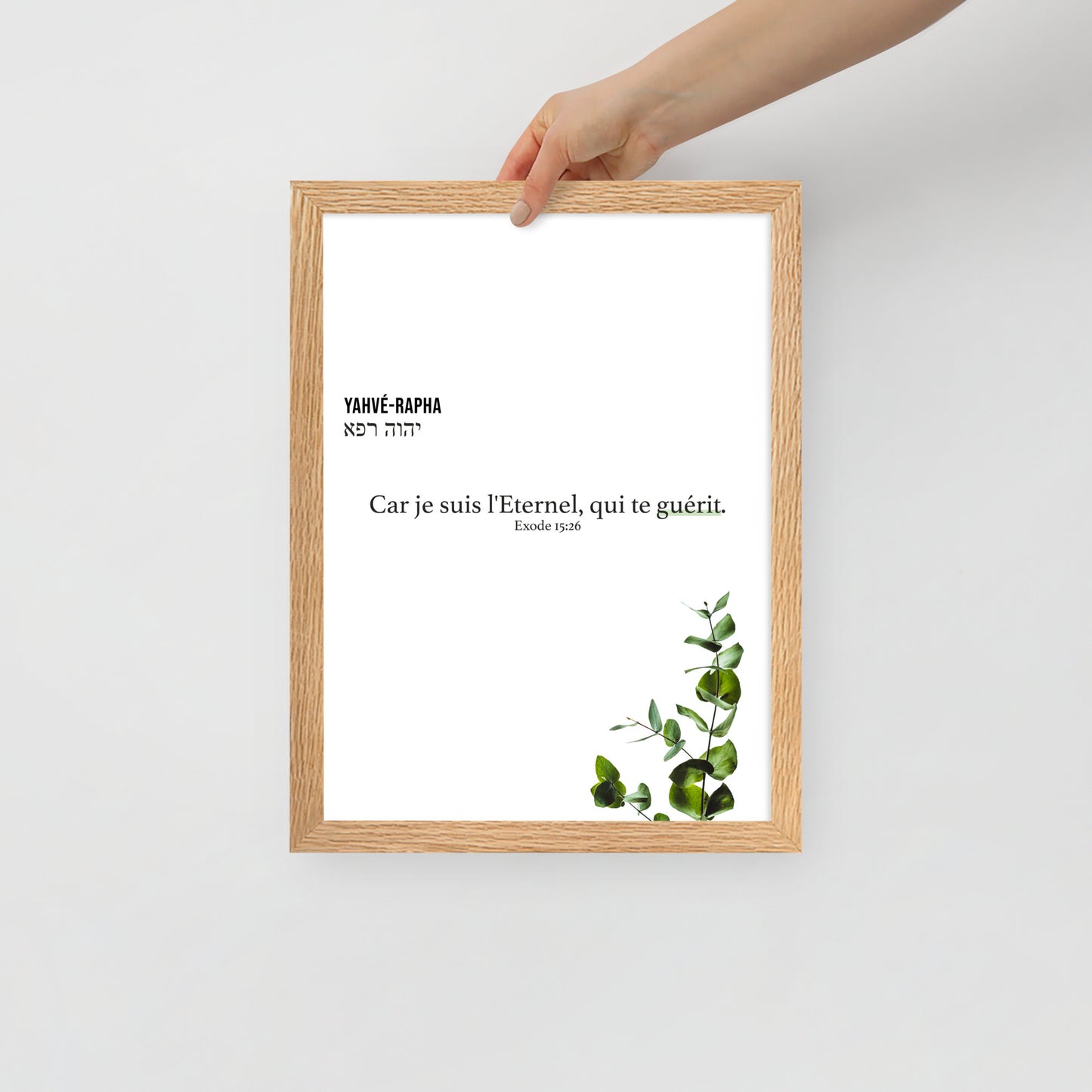 Poster encadré : Yahvé-Rapha